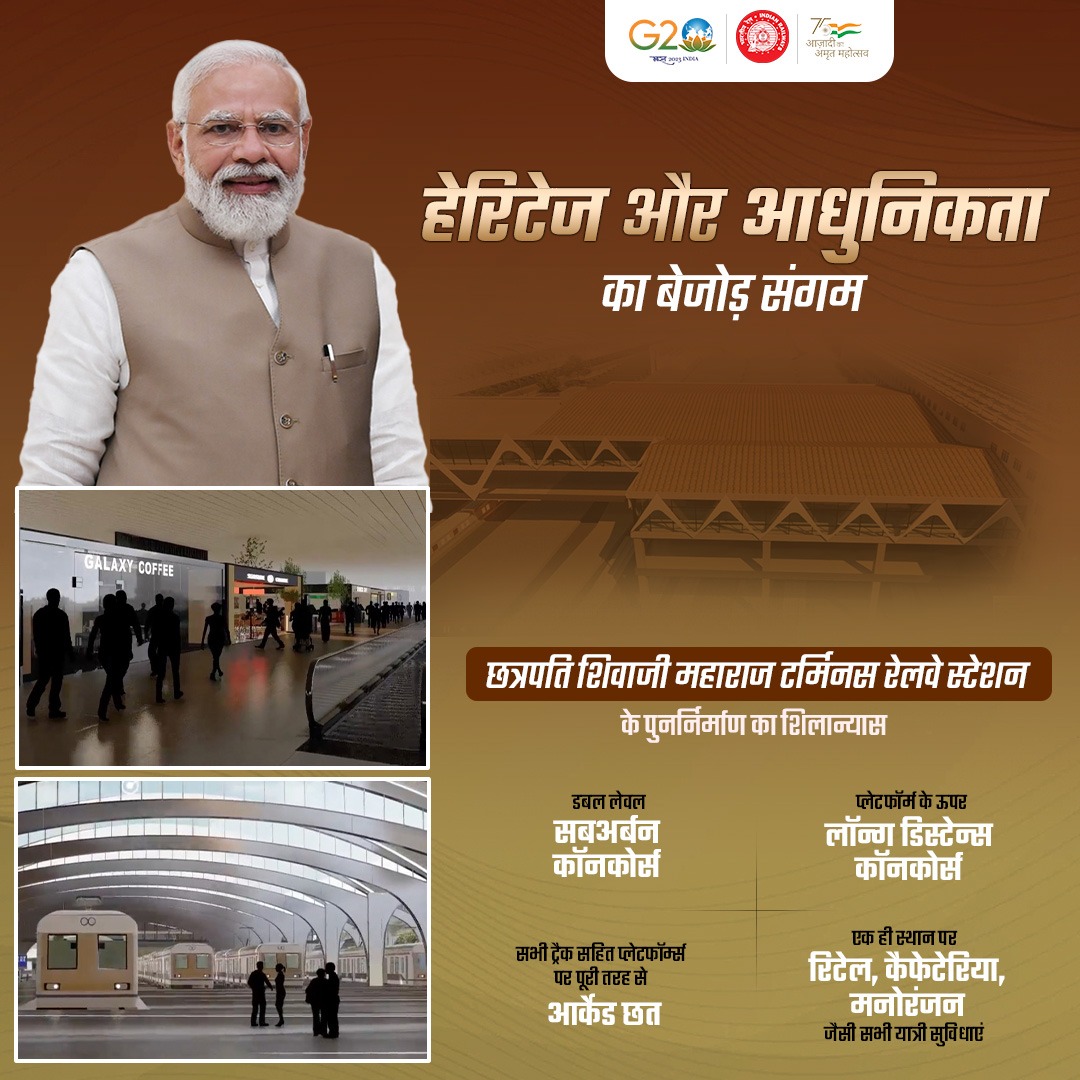 Ministry of Railways tweet media