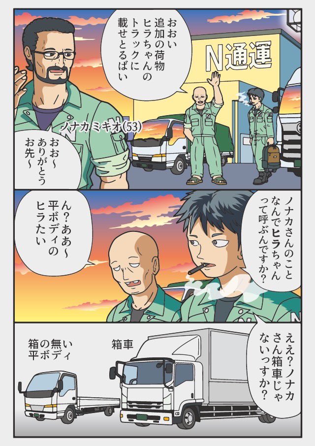 (再掲)そしてヒラちゃん
トラックあるある過ぎる高架ガード事故 https://t.co/n87VobfcT0 