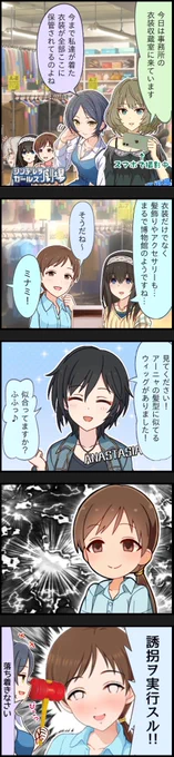 #9時19分はアーニャと天体観測
 #原作を隣に貼らなくても何のパロディか気づいて
卯年だったのでつい 