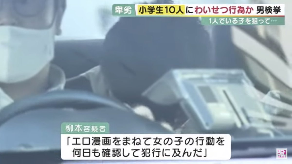 犯罪者の過ちを創作物のせいにする者たち - Togetter [トゥギャッター]