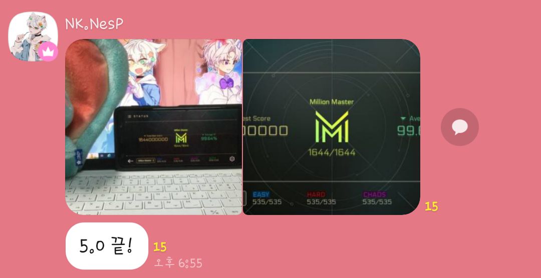 TeamNEKOowo's tweet photo. #NK_성과
NesP님께서 5.0버전의 모든 채보
(Crash 제외) MM을 달성하셨습니다!!

축하합니다!🎉🎉 https://t.co/C5VtO6jzVL