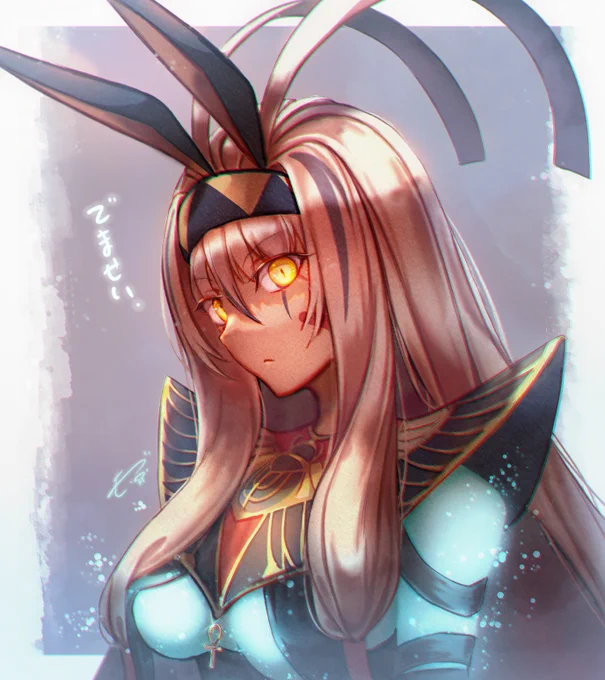 #FGO ニトクリスオルタでませい。 