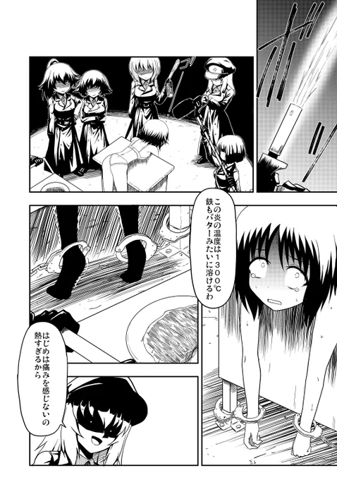 #原作を隣に貼らなくても何のパロディか気づいて
そういえばこれがあったじゃないか 