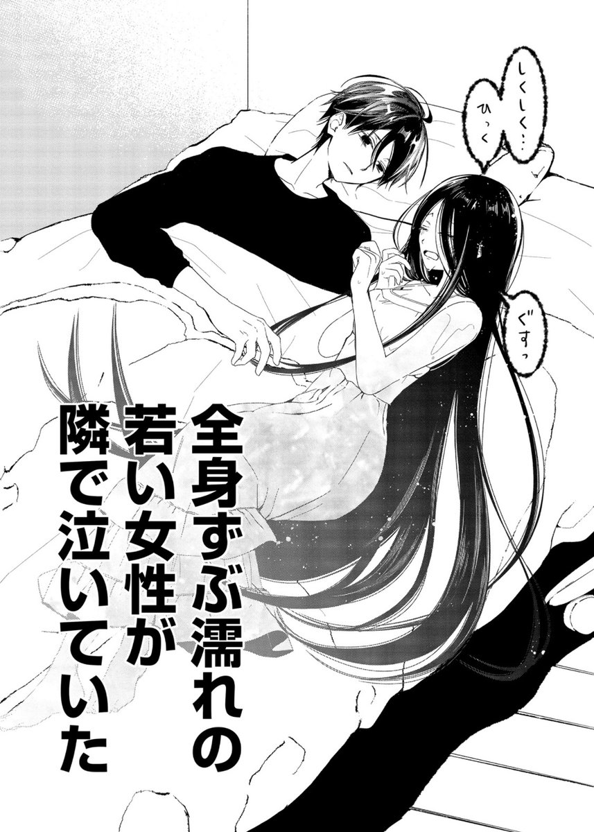 コミカライズ
【あたしメリーさん。
いま異世界にいるの……。】
https://t.co/Cecn9w6abU 