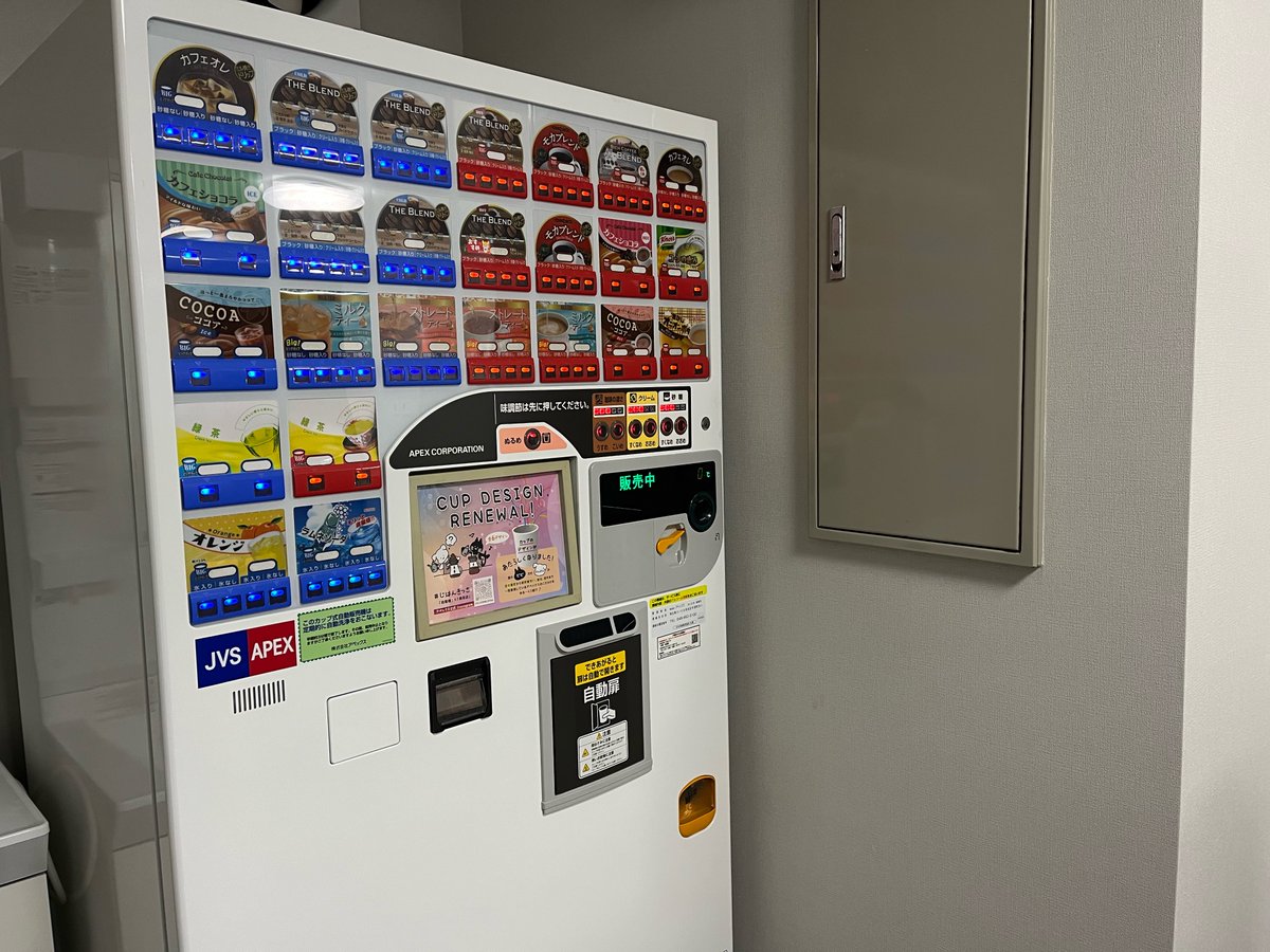 puriperu_01's tweet photo. ファンの皆様の準備を応援!
当店 1月の土日営業時間
28日 7:00〜22:00
https://t.co/VuX6yL0v9m
twitterフォローで100円引き
#さいたまスーパーアリーナ情報
#GMOSONIC2023
#DAY1
#Marshmello
#SteveAoki
#AlanWalker
#LE_SSERAFIM
#andTEAM
#NOA
#THEFACTORY
#2WASTED
#ShannonBrothers https://t.co/Jg09rCJtuK
