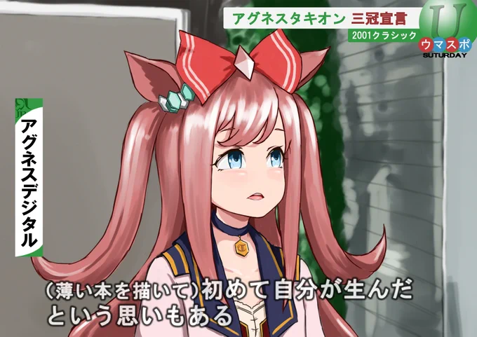 #原作を隣に貼らなくても何のパロディか気づいて 