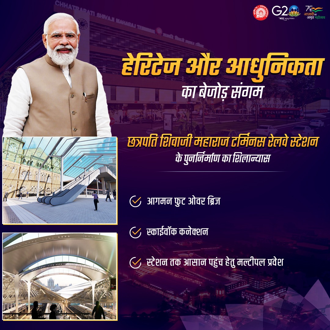 Ministry of Railways tweet media