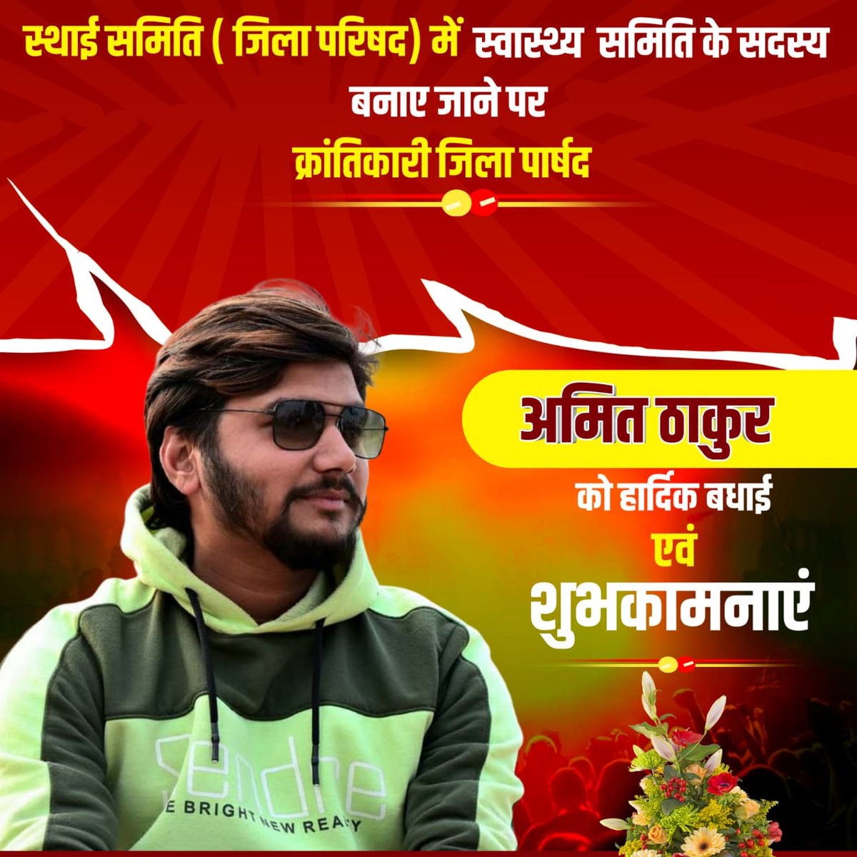 theavibharadwaj's tweet photo. मिथिलावाद । https://t.co/OuyL3TL0hK