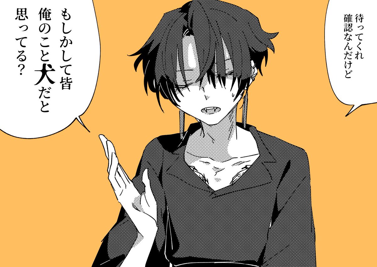 かいまほ自陣きゃわなんだよな 