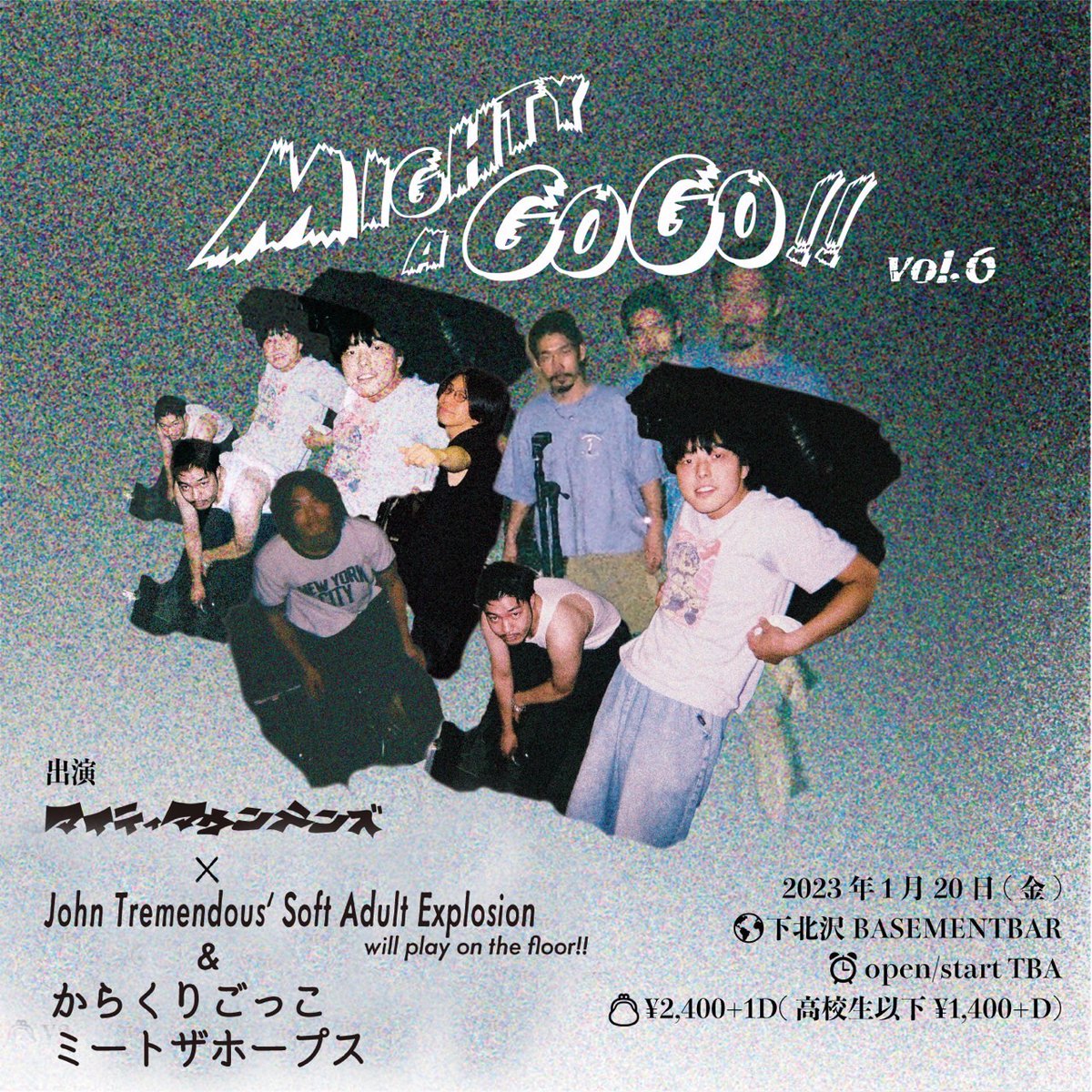 meetthehopes's tweet photo. 明日🙌久しぶりの6人編成でGo Go！
どなた様もどしどしお待ちしてます！
2023.1.20 FRI @BASEMENTxBAR 
"Mighty a Go Go!! vol.6"
OPEN／START 19:30
ADV￥2400／高校生以下￥1400（+1D）
[LIVE]
マイティマウンテンズ
John Tremendous’ Soft Adult Explosion
からくりごっこ
ミートザホープス
#MTH6 https://t.co/ohde3onDG7