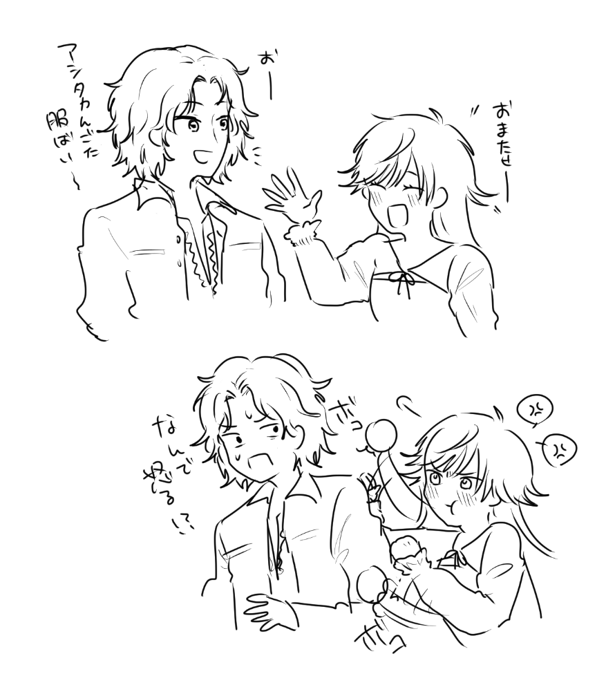 ちとくら♀ 