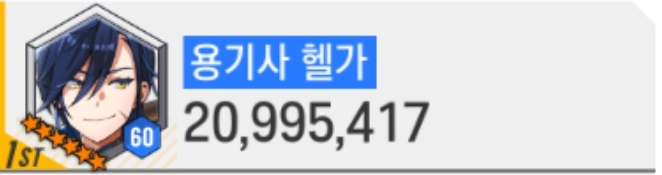 2천만의 레이디들