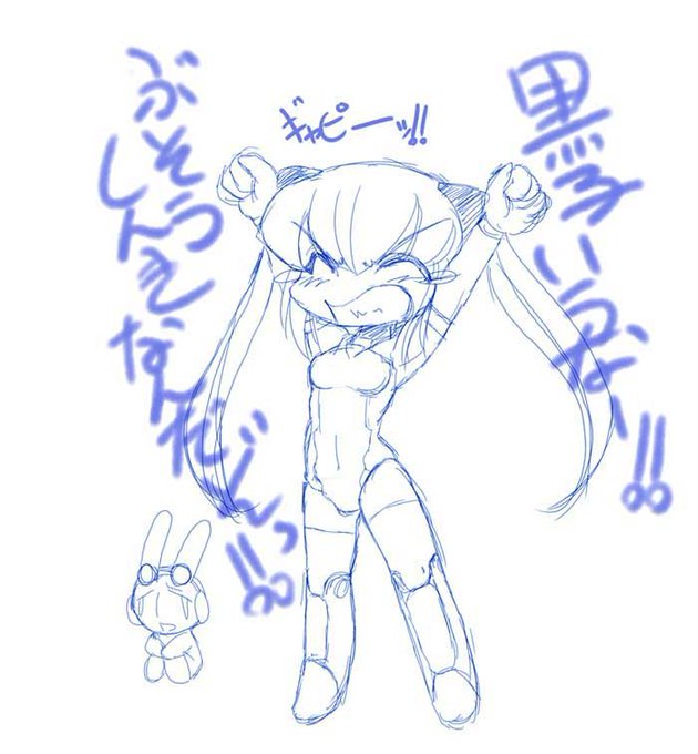 #原作を隣に貼らなくても何のパロディか気づいて 
これ何年前に描いたやつだ? 