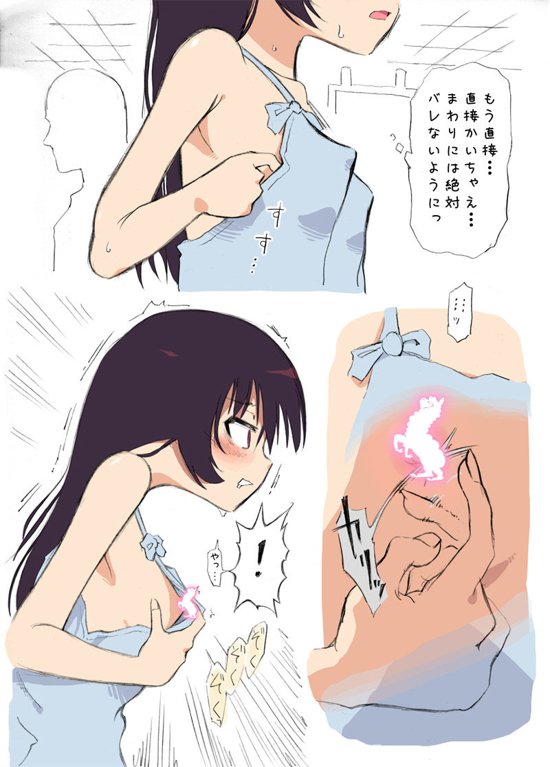 あるぱかくらぶ on X: エッチな蚊にご注意を！- 駅の構内 編 - ３ t.coMDzekIMbgZ  X