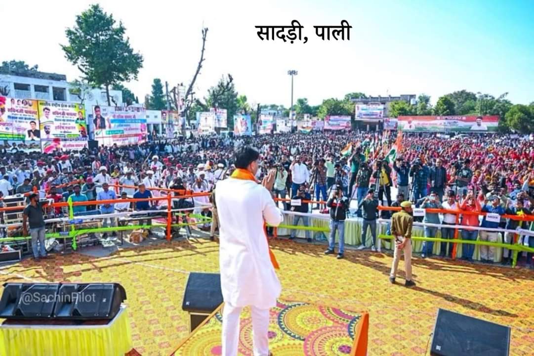 neuroayush's tweet photo. 4 सभाएं
7 जिले
हजारों कार्यकर्ता
लाखों आम लोग

@SachinPilot ji in action mode 🔥✌️

#पायलट_संग_राजस्थान https://t.co/NTt4vWQ0Ko