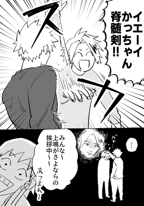 1-Aもチェン○ーマン読んでる 