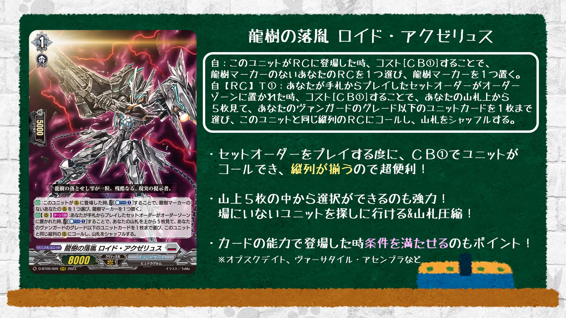 カードファイト!! ヴァンガード公式 on X: 