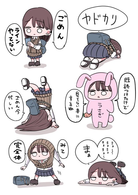 スタンプ風(おふざけ)
メンヘラギャルちゃん② 