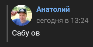 просто чтоб вы понимали мои чю и мышление: девушка ответила "Ну лан", а я подумал, что это такая игра, мол, отгадай слово по буквам, и написал ей
