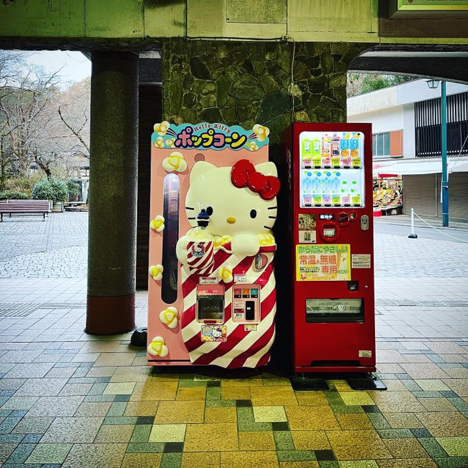 「木 自動販売機」のTwitter画像/イラスト(新着)