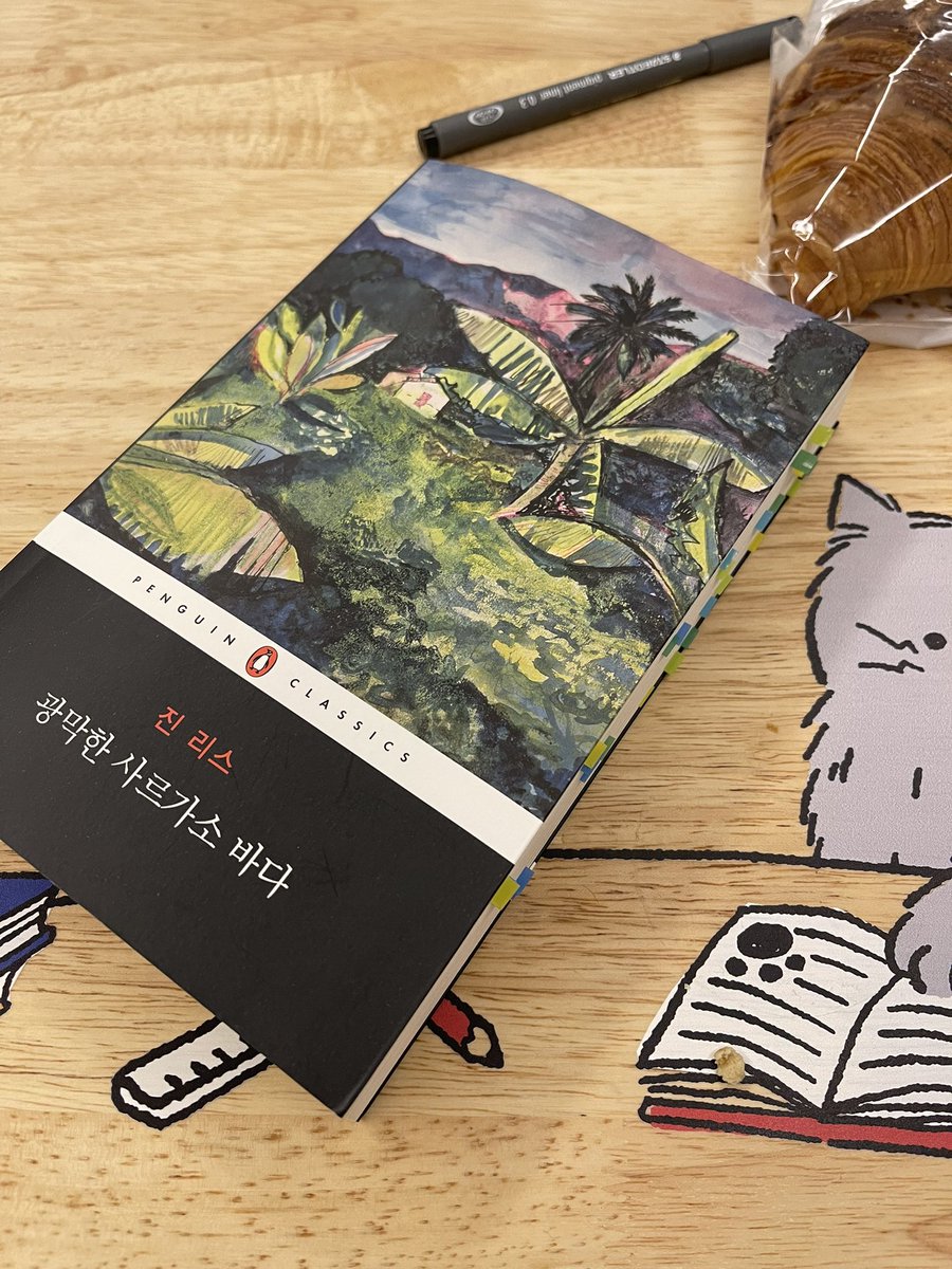 keepkeepon's tweet image. 스피박 읽기 전에