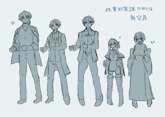 睡眠時間削って描いた対策課のみんな落書き
これ想像したら元気出たので 