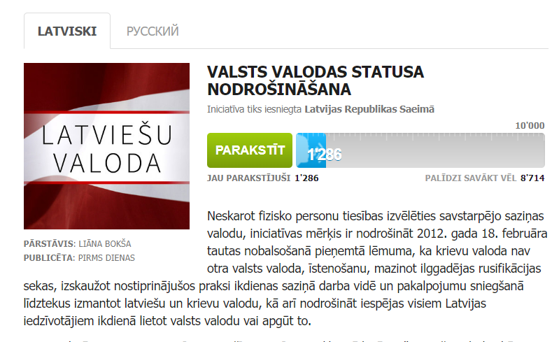liana_langa's tweet photo. Šodien jātiek līdz 2000, parakstām un izplatām! Paldies visiem, kas to dara! Iniciatīva ne mazāk nozīmīga par Valodas referendumu 2012.g.. Jāizbeidz divvalodība de facto LV sabiedriskajā telpā, latviešu val. nevar konkurēt ar krievu mēli savā teritorijā. https://t.co/aafO10Bq5h https://t.co/ZuOJQZRSe5