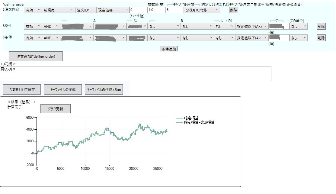 Kajika_Trade's tweet photo. ふと思って
たった2行のロジックを試してみた
まあまあの優位性あるじゃんwww
#TickTester https://t.co/qNSpTGU46P