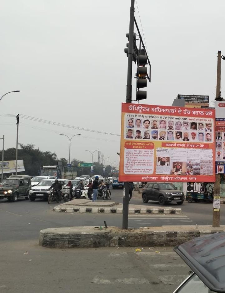 CFPunjab's tweet photo. ਕੰਪਿਊਟਰ ਅਧਿਆਪਕਾਂ ਦੀਆਂ ਮੰਗਾਂ ਸਬੰਧੀ 2nd Flex, at Bus Stand, Patiala। (ਪੂਰੇ ਪੰਜਾਬ ਵਿੱਚ Flex ਲਗਾਉਣ ਦੀ ਲਗਾਤਾਰਤਾ ਵਿੱਚ ਦੂਜੀ ਫਕੈਕਸ)
ਪੰਜਾਬ ਸਰਕਾਰ, ਮੁੱਖ ਮੰਤਰੀ, ਸਿੱਖਿਆ ਮੰਤਰੀ, ਵਿੱਤ ਮੰਤਰੀ ਪੰਜਾਬ ਨੂੰ ਇਕ ਵਾਰ ਫੇਰ ਅਪੀਲ, ਕੰਪਿਊਟਰ ਅਧਿਆਪਕਾਂ ਨਾਲ਼ ਇਨਸਾਫ਼ ਕਰੋ।
@BhagwantMann @harjotbains @HarpalCheemaMLA https://t.co/5ap1Ej2VSQ