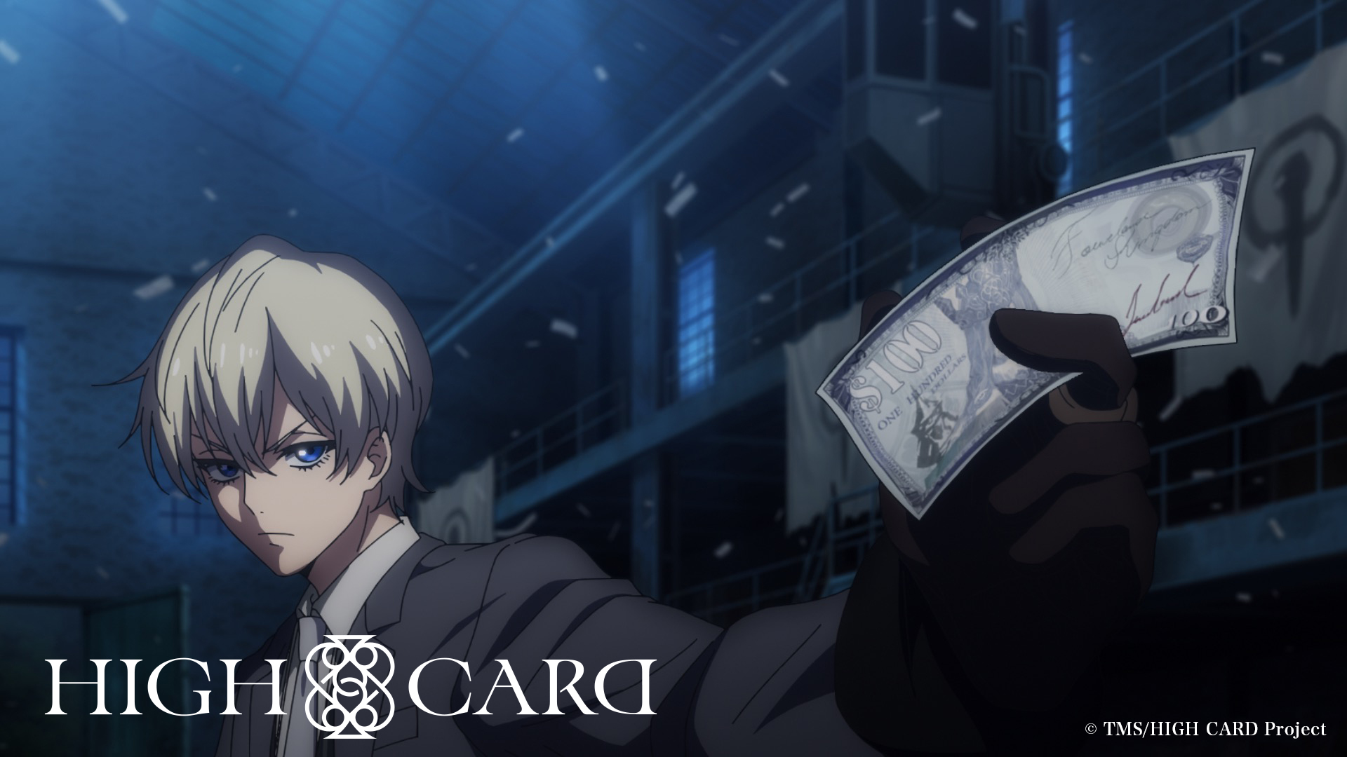 HIGH CARD/ハイカード【公式】 on X: 📺放送情報📺 #02 MAKE A CHOICE ご視聴いただきまして、 ありがとうございました✨ #03 CRAZY RICH 来週もどうぞお楽しみに🃏 #highcard #ハイカード / X