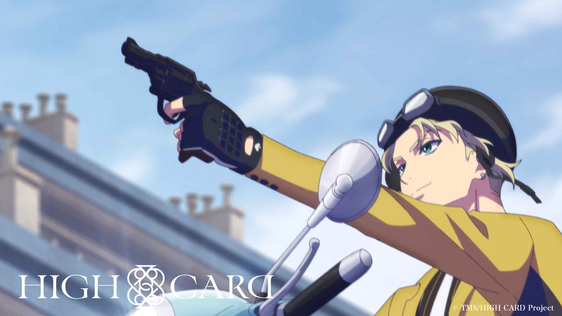 HIGH CARD/ハイカード【公式】 on X: 📺放送情報📺 #02 MAKE A CHOICE ご視聴いただきまして、 ありがとうございました✨ #03 CRAZY RICH 来週もどうぞお楽しみに🃏 #highcard #ハイカード / X