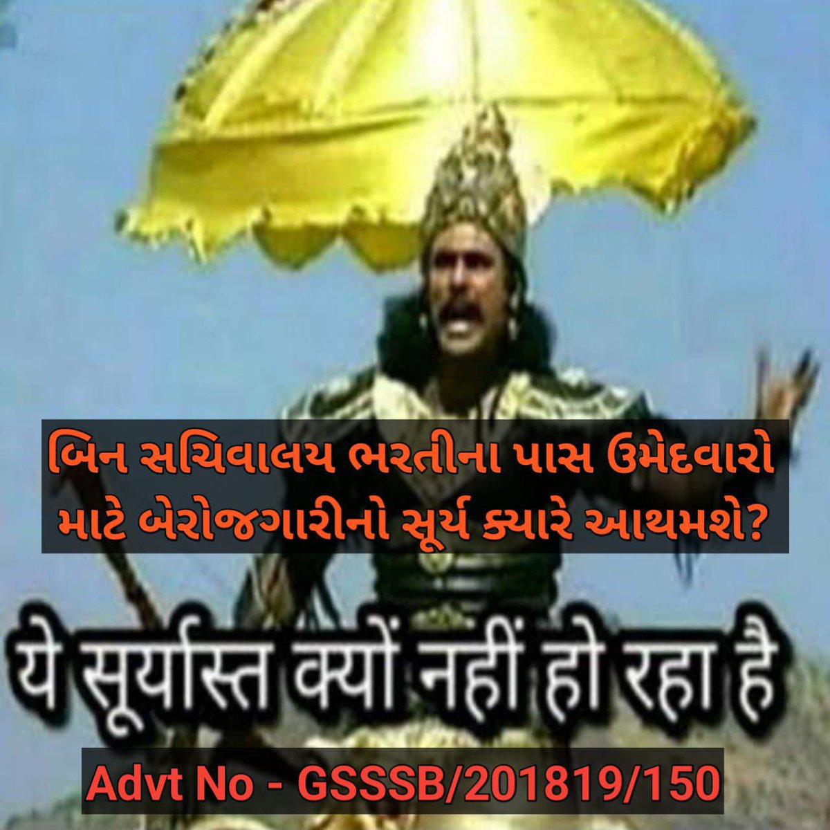 Raviraj80953232's tweet photo. #GIVE_DETAILED_SCHEDULE_FOR_DS
Declare DS Schedule
@AKRAKESHIAS1 @CMOGuj https://t.co/hm5tyKCHom
