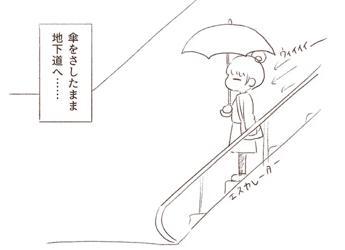 ちなみに2022年の一番ボケてた思い出がこちら 