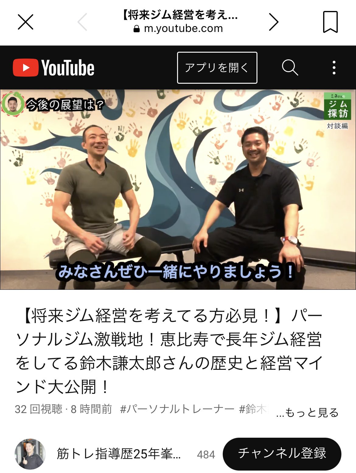 DVD コンディショニングトレーニング 鈴木謙太郎