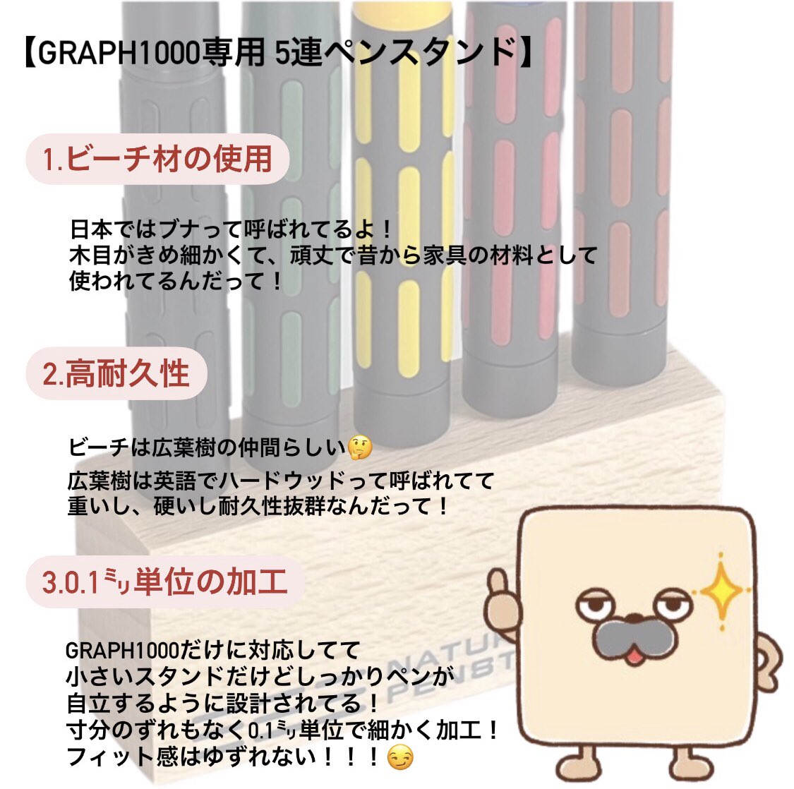 RingLeaf_Ltd's tweet photo. Ringleaf商品のこだわりポイントをまとめてみたよ！！
今回は
1、5連ペンスタンド
2、コロコロモッコロ
3、CAMILLEハーブティーの３つだよ

どの商品もこだわり強めで安全性なども抜群！
ぜひ最後まで読んでみてね♪

#Ringleaf #商品紹介 #GRAPH1000ペンスタンド #コロコロモッコロ #CAMILLE https://t.co/SJeajZ7DEv