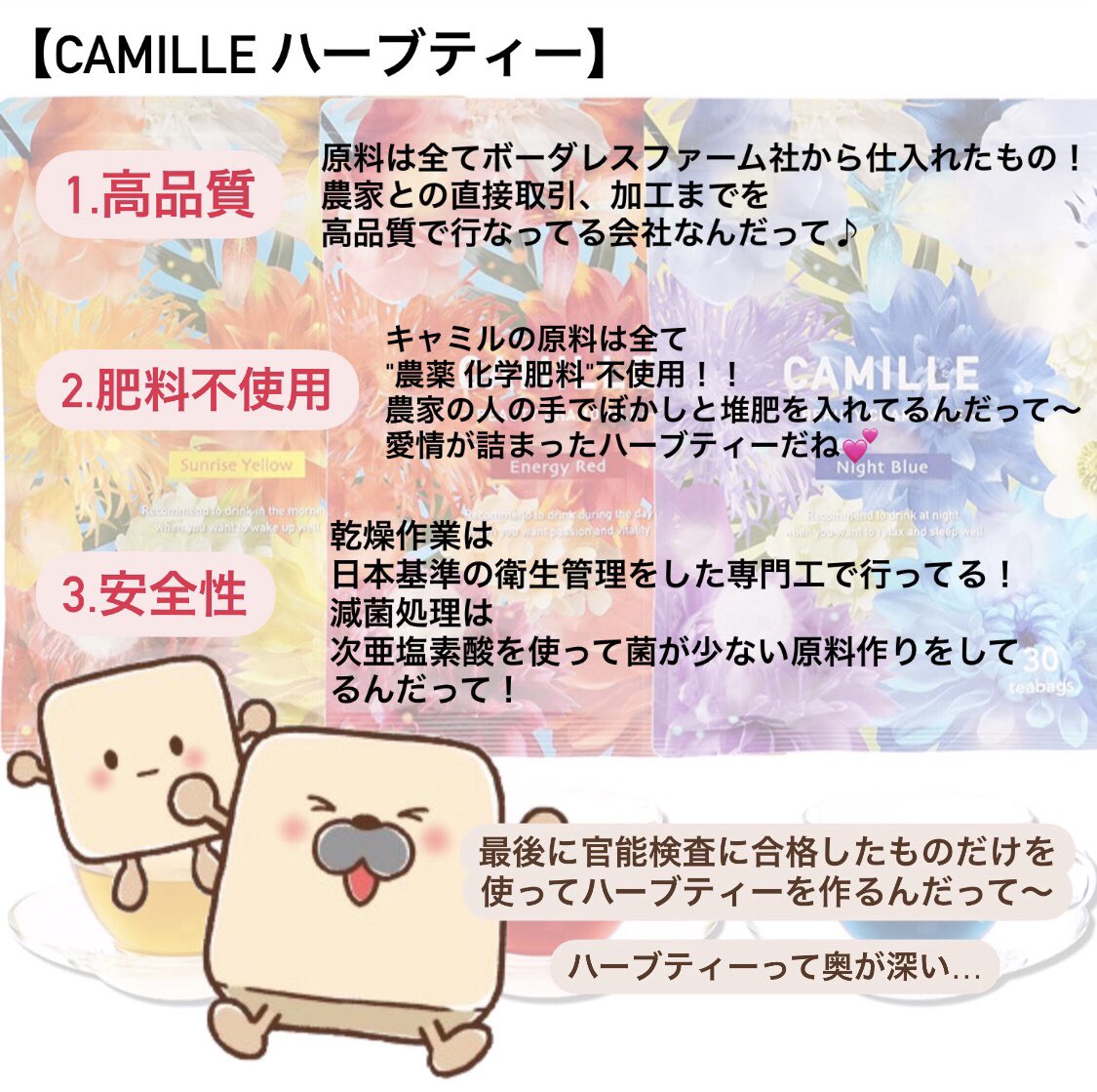 RingLeaf_Ltd's tweet photo. Ringleaf商品のこだわりポイントをまとめてみたよ！！
今回は
1、5連ペンスタンド
2、コロコロモッコロ
3、CAMILLEハーブティーの３つだよ

どの商品もこだわり強めで安全性なども抜群！
ぜひ最後まで読んでみてね♪

#Ringleaf #商品紹介 #GRAPH1000ペンスタンド #コロコロモッコロ #CAMILLE https://t.co/SJeajZ7DEv