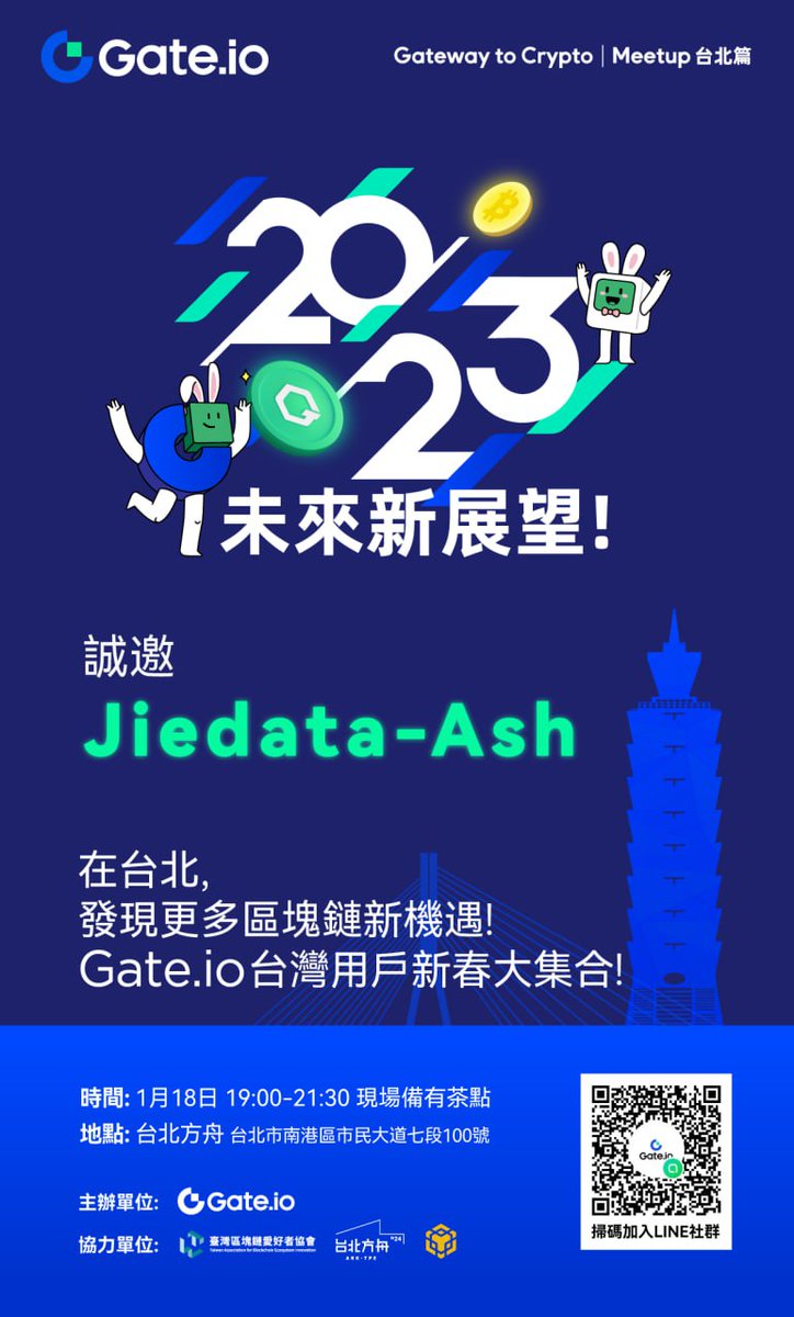 重生之邪修交易Ash by Ashdata tweet media