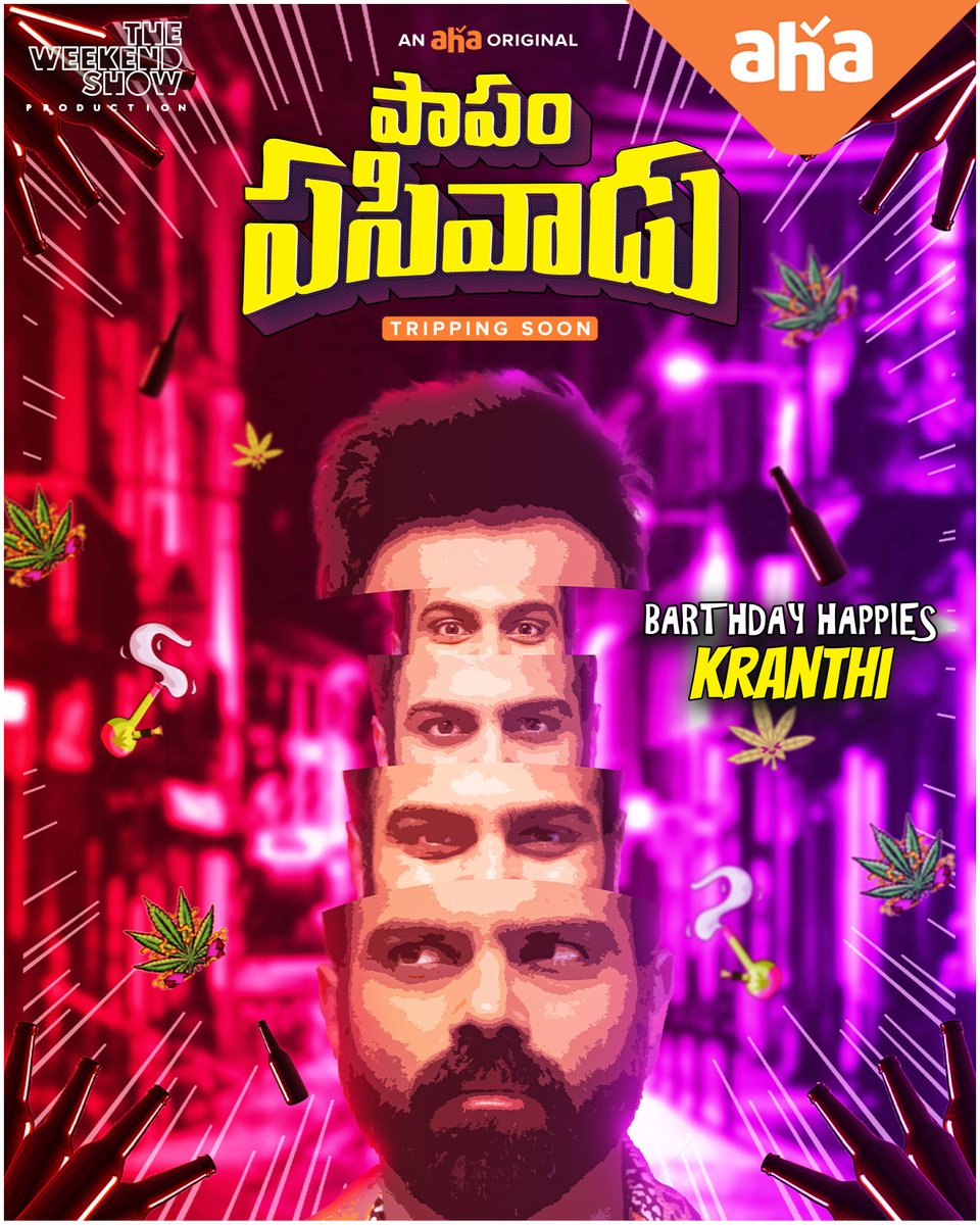 Meet Kranthi - The new face of unlimited confusion!

And on the occasion of your birthday, we hope you take your confusion on a trippy ride @Sreeram_singer 🤩
So many barthhhdayy happiess to you from team #PapamPasivadu 🥳

#HappyBirthdaySRC
#PaPaOnAHA
@DWeekendShow @AkhileshTF