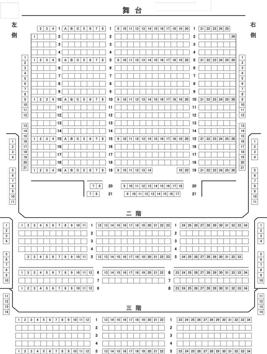 公の場での発言・インタビュー報道記録