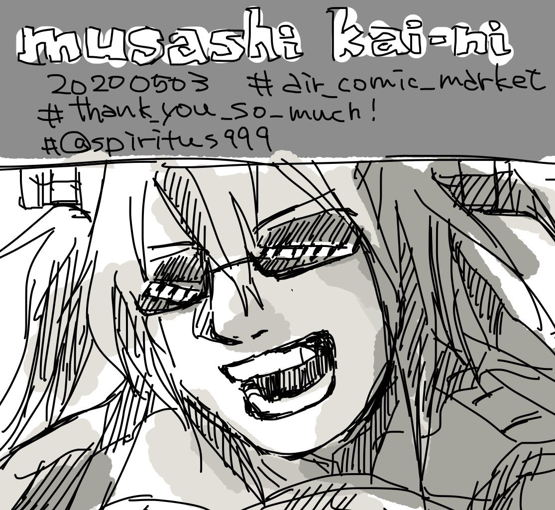 #原作を隣に貼らなくても何のパロディか気づいて
音楽縛りで
またこういう振り切った感じの描きたい…