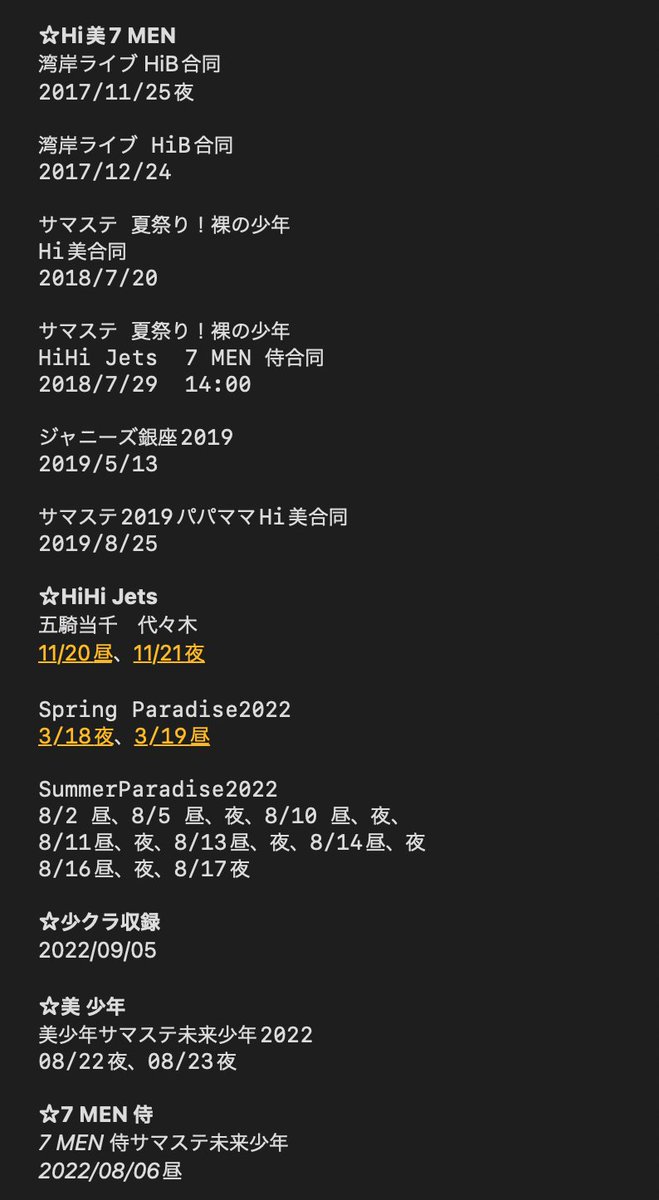 augustiner705's tweet photo. 🙋🏻‍♂️🙋🏻‍♂️✈️ 、美👦🏻 、7麺 7🍜、👑🍮 ㍻🐯🐍 doリボ 🏝i 👦🏻たち ｼﾞｬﾆｱｲ 様ステ ☀️ステ 
様パラ 木黄🐜

【譲】✋餅🎶写真参照↓

【求】🐚🐦（一律0.02)

他にも✋餅ございますので、🐚🐦可🧠な方
いらっしゃいましたらDⓂ️までお願い致し升 https://t.co/UQc7tzNnU2