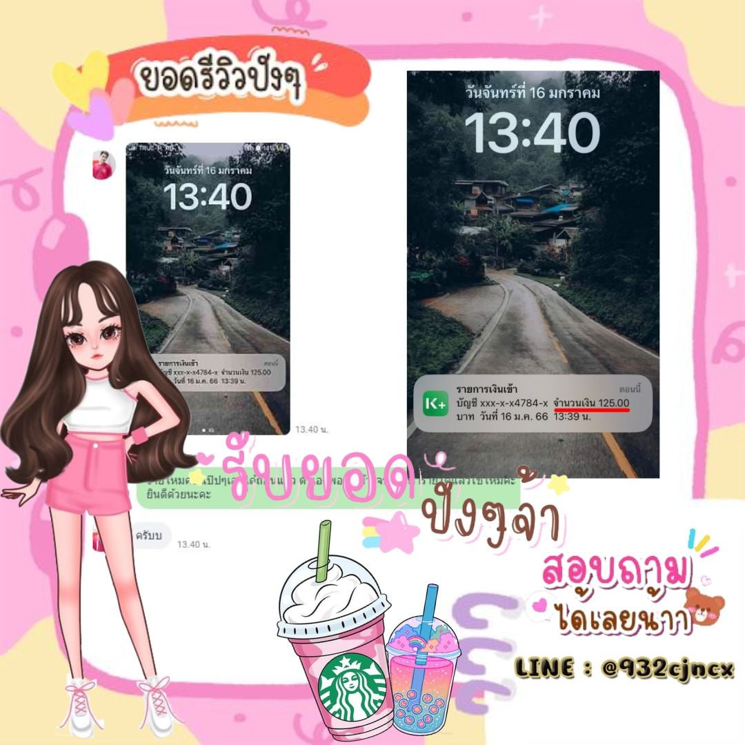 hngshyk35678284's tweet image. 🥳 🥳 งานออนไลน์ปังๆๆ มาแล้วแม่ 🥳 🥳
⚡️ งานดีอยากแนะนำน้อง ฮับ ⚡️
หาเงินค่าขนม ซื้อหนังสือ  ซื้อบัตรคอน ซื้อบั้มฯ
❌ ไม่จำกัดอายุงับ❌
✔️ ใช้เวลาว่างให้เป็นประโยชน์ ✔️

📲สจ : เดม @ไลน์หน้าไบโอ มาเลยงับ📌
#หารายได้เสริม  #หางาน 
#งานออนไลน์รายได้ดี #รายได้เสริม #พรีมายา