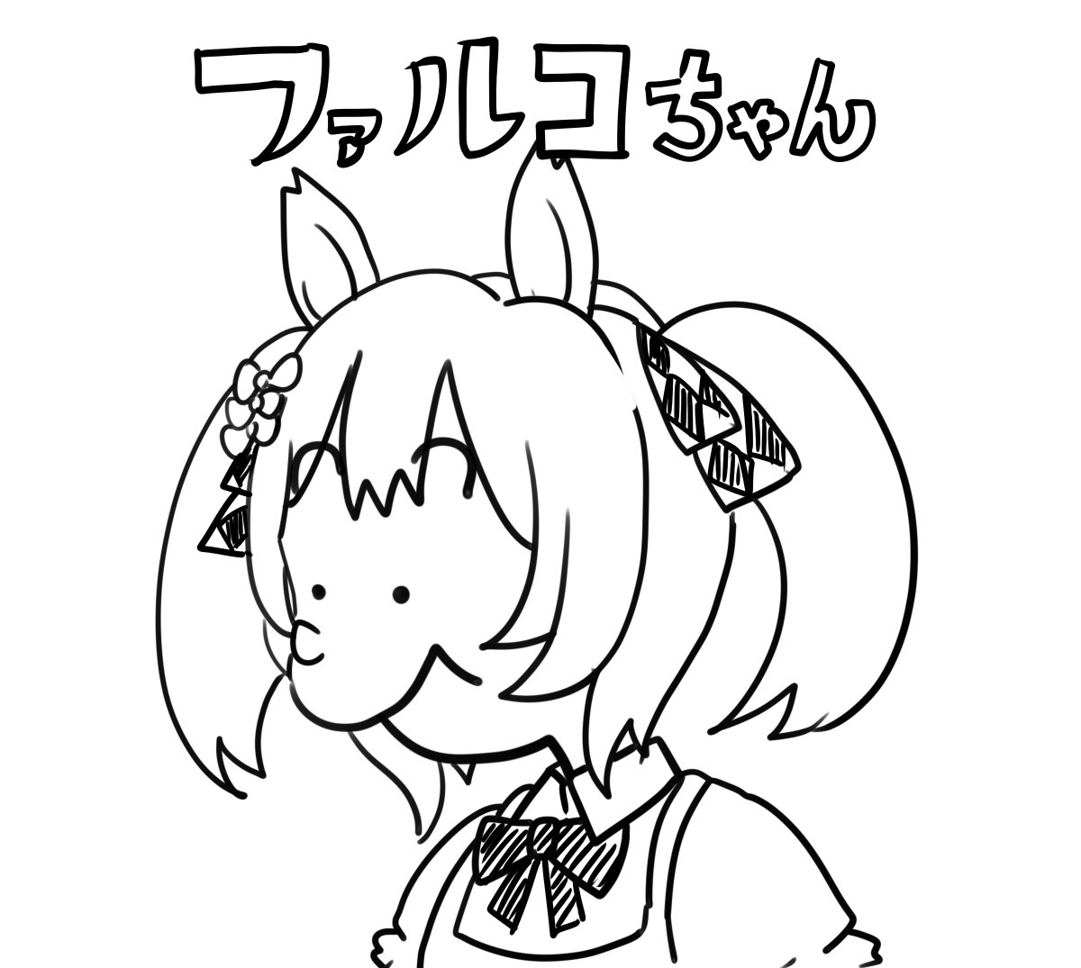 @ERyief 確かにこんな怒られそうなの描いてる場合じゃなかった
タイキさん描かなきゃ…… 