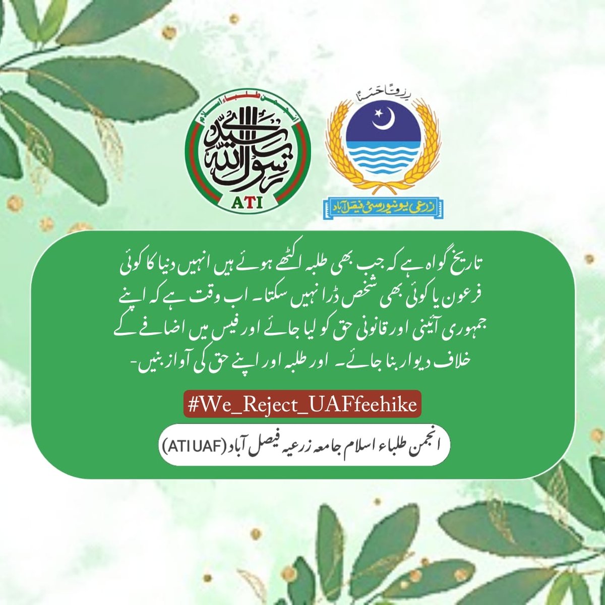 Faran Baloch tweet media