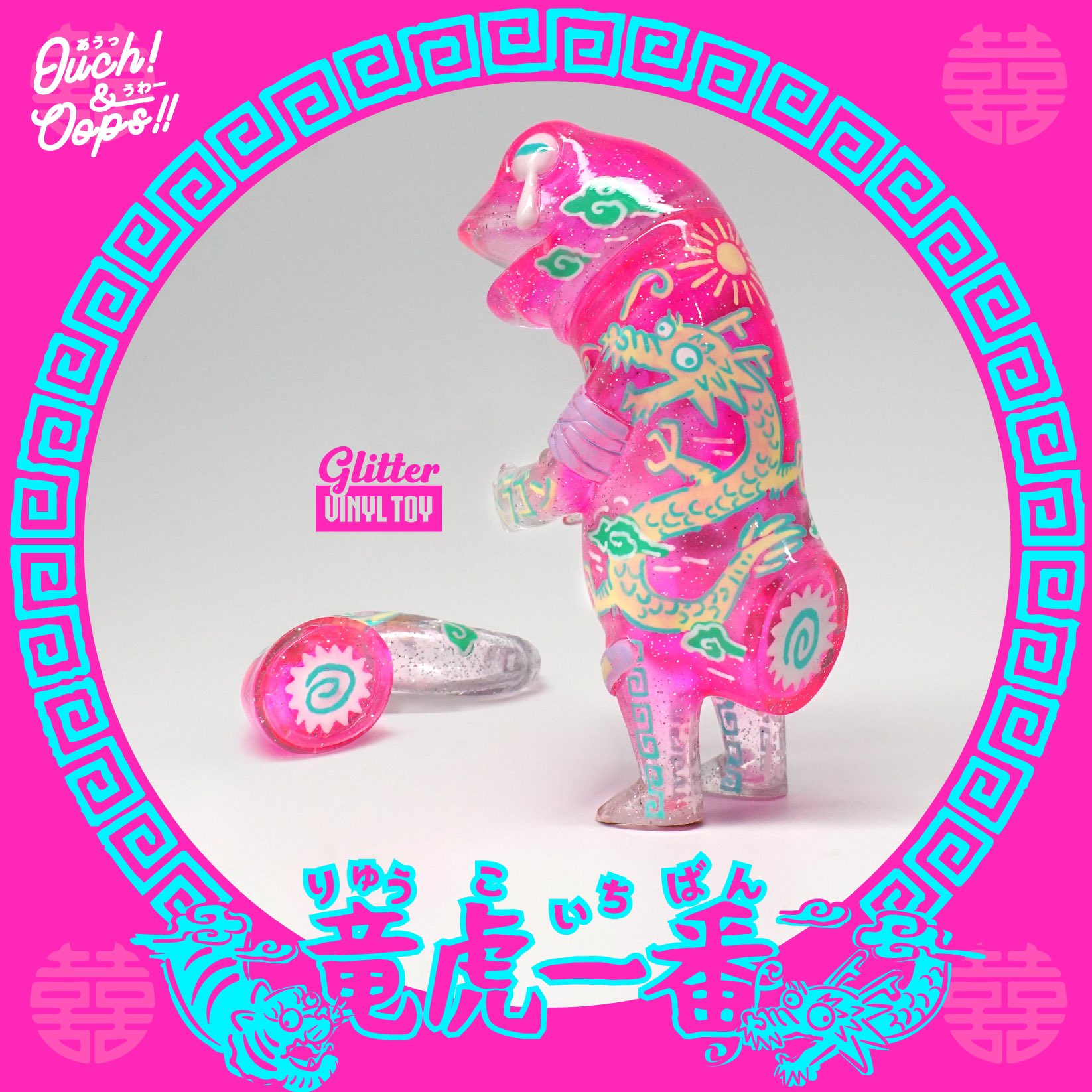 Ouch Oops Oh Peter got Hurt 負傷の屋太郎-pink