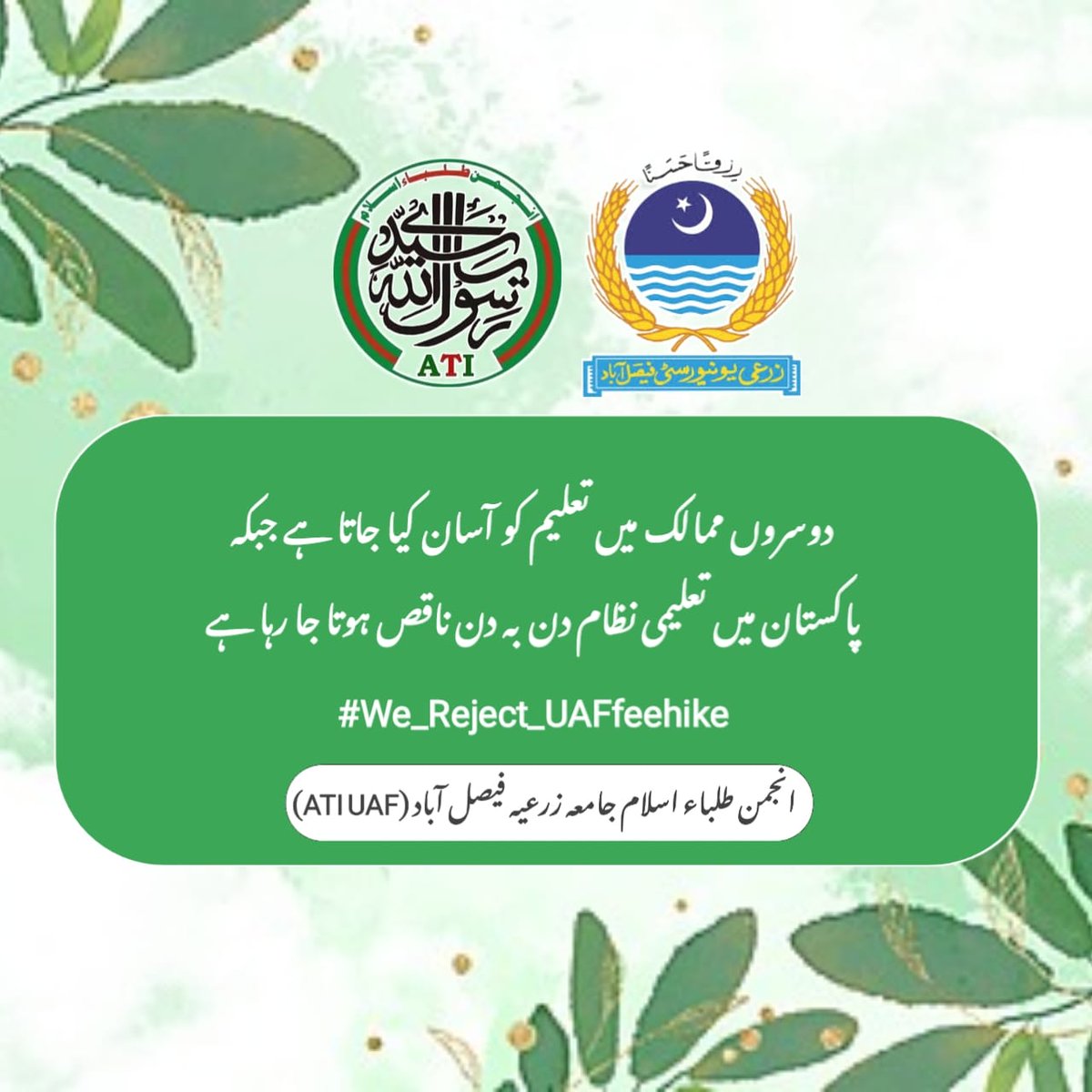 Faran Baloch tweet media