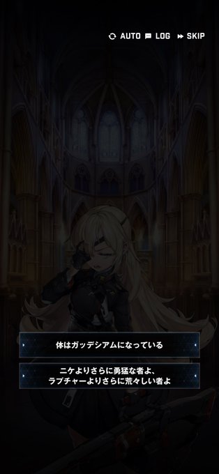 これ下の詠唱なんだっけ 