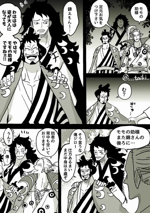 甘やかしそう～～～ 