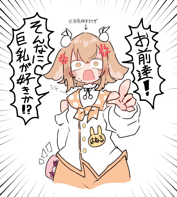 ぼいーん 