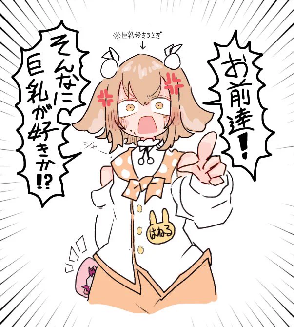 ぼいーん 